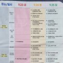 평촌중앙공원 이미지