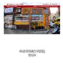 우신건축 이미지
