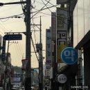 조원동마포집 네이버블로그