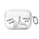 비비파이