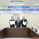 (주)광림 이미지