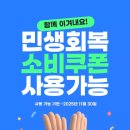 행복골프훈련소나주