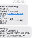 어썸띵 이미지