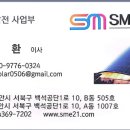 SM태양광발전소 이미지