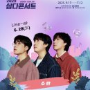 5월 목표는 ‘행복하게 살기’ (feat.최고심)였는데요