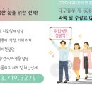 특강학원 | 대구캐드학원 방학특강 솔직후기 (이벤트 설명 포함)