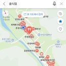 이화령휴게소 앞 | [경상북도] 문경 100대명산 조령산 이화령휴게소~문경새재 등산코스