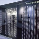 광주백범기념관 오마이뉴스