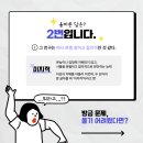 유캔학원 이미지