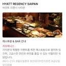 육아기록 : 아기와 사이판 여행 준비(하얏트 리젠시 사이판, 사이판 여행 준비물)