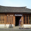 삼청동 이미지