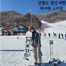 하이원스키장 밸리 짐보관 코인 락커 푸드코트 ATM 장비수리