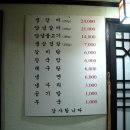 조선옥갈비 이미지