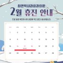 최앤박내과의원 이미지