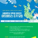 (주)보림출판사 이미지