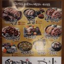 맛짱족발보쌈 이미지