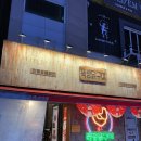 김해 내외동 맛집 술집 찾는다면 뚝방닭구이 방문후기
