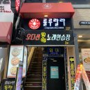 룰루랄라 남포점 네이버블로그