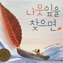 비비창의어린이집 | 안전하고 믿음직한 선택, 대전내동어린이집 비비창의어린이집의 매력적인 특징