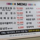 백두산식육식당 이미지