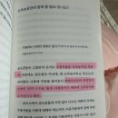 GS25가좌겸이점 | [신규 시보 교도관 V-blog] 어느 덧 교도관 한 달 차❗️청송 라이프 완벽 적응
