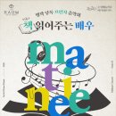 영영 이별 영이별 이미지