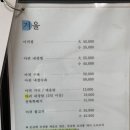 셰프문경희 이미지