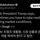 정떡 - 수원시 영통구 매탄로204번길 31 | 정떡