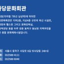 흑석 마을회관 | [동작구 수영장] 사당문화회관 수영장 | 강습/자유수영 알아보기