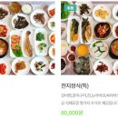 무주읍208 티스토리