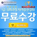 아동미술 심리상담사 이미지