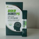 파마코바이오 주식회사 이미지