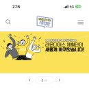 주식회사 디어스 이미지