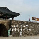 읍성숯불구이 이미지