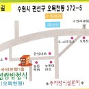 보드 & 인라인 모임 생생톤 회원 " 무영 쌈밥 정식 " OPEN 합니다^^ 이미지