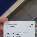 삼성부분정비 | 📱 갤럭시 무선충전 안됨 / 삼성페이 안됨 사설 수리 후기 🔧