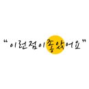충청북도 보은군 보은읍 삼산리 19-2 이미지