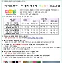 난향경로당 이미지