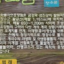 천천와룡자연휴양림 이미지
