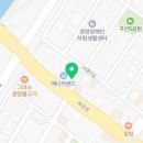 신흥일각