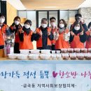 한소반 이미지