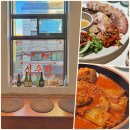 종가4길 | 성수동 한식 맛집 내돈내산 김치찜 추천 데이트 가볼만한곳 주점 , 성수라