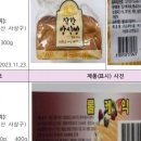 (주)도투락식품 이미지