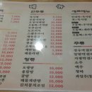 맛전 빈대떡 이미지