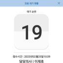마리아산부인과의원 네이버블로그