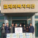 사랑의고기 이미지