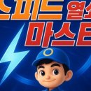 길음열쇠