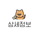 오정상회 이미지