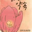 시온아트홀 이미지
