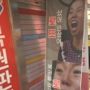 악마는프라다를싸게입는다 이미지